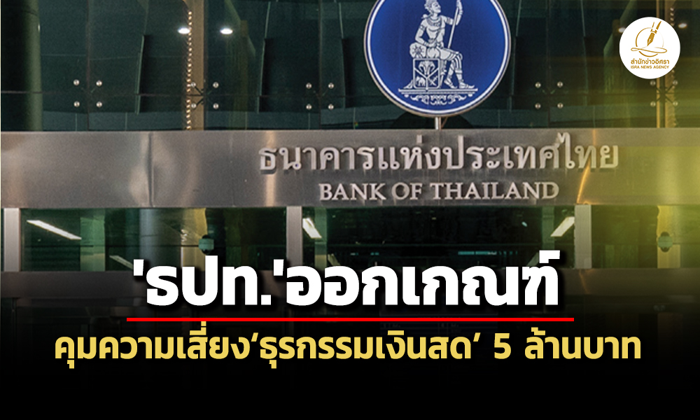 bot 19 03 26 pic new