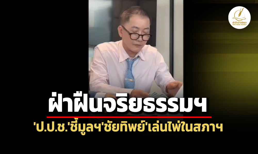 nacc 20 03 26 pic news