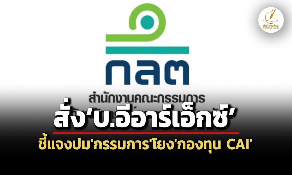 sec news 12 03 26 pic