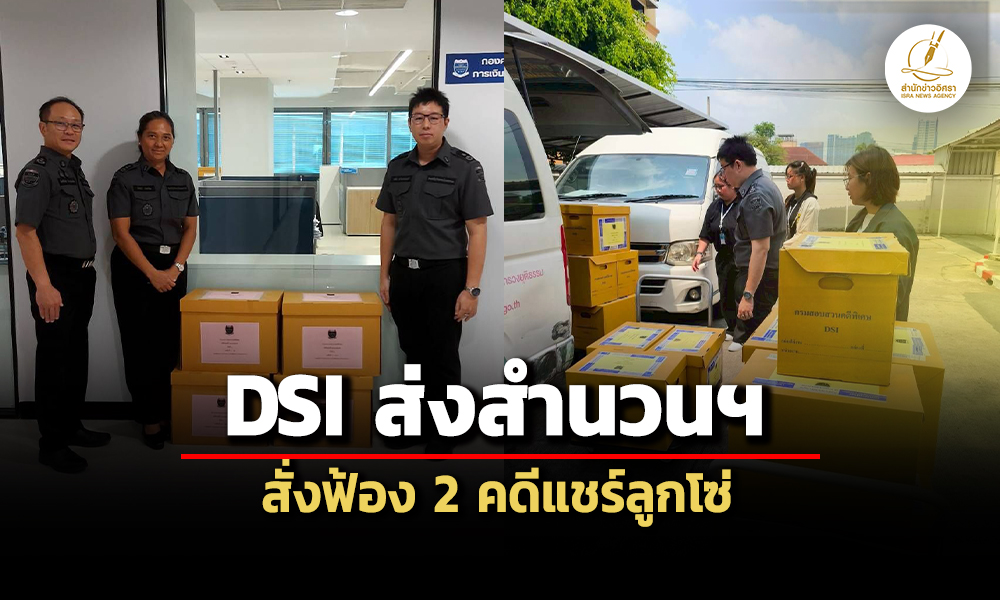 dsi 17 04 26 pic