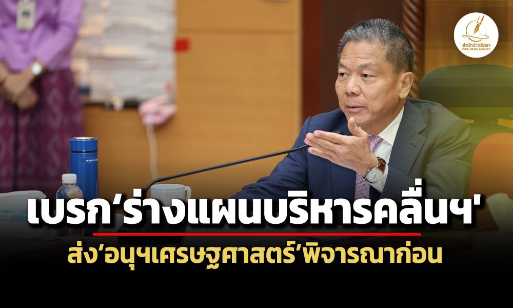 nbtc 07 04 26 pic new