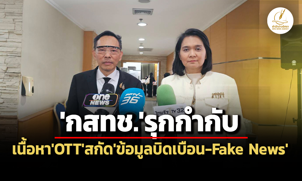 nbtc 08 04 26 pic