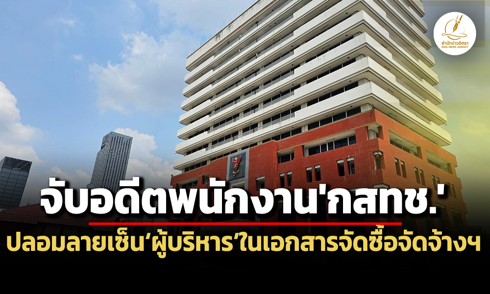 nbtc 28 04 26 pic