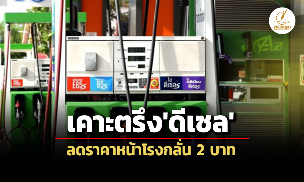 oil 08 04 26 pic