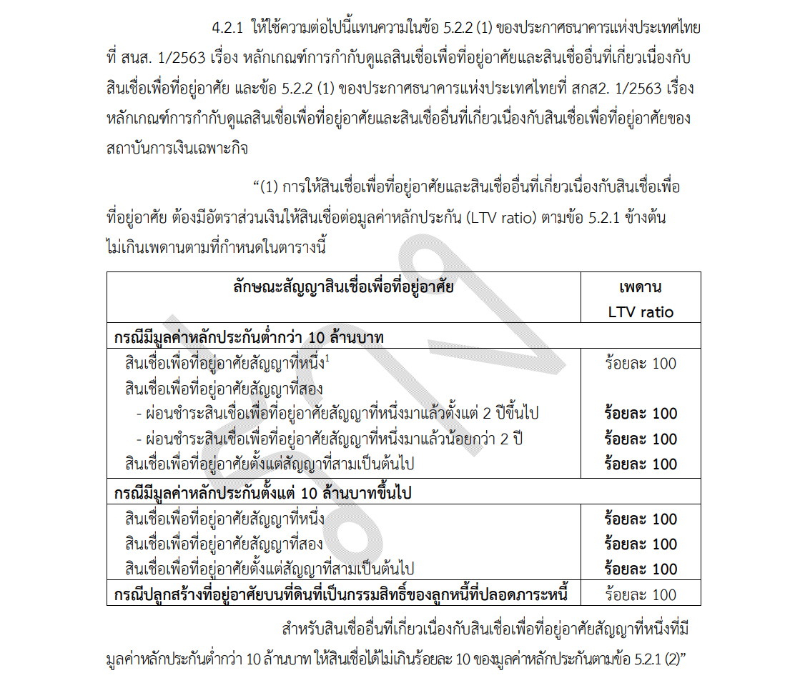 bot 07 05 26 1