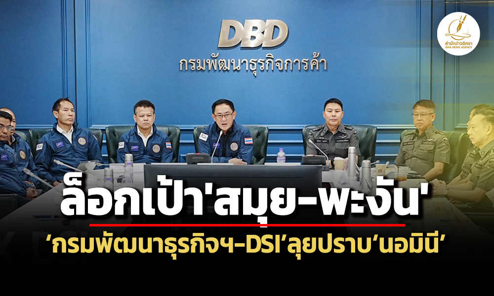 dbd 11 05 26 pic