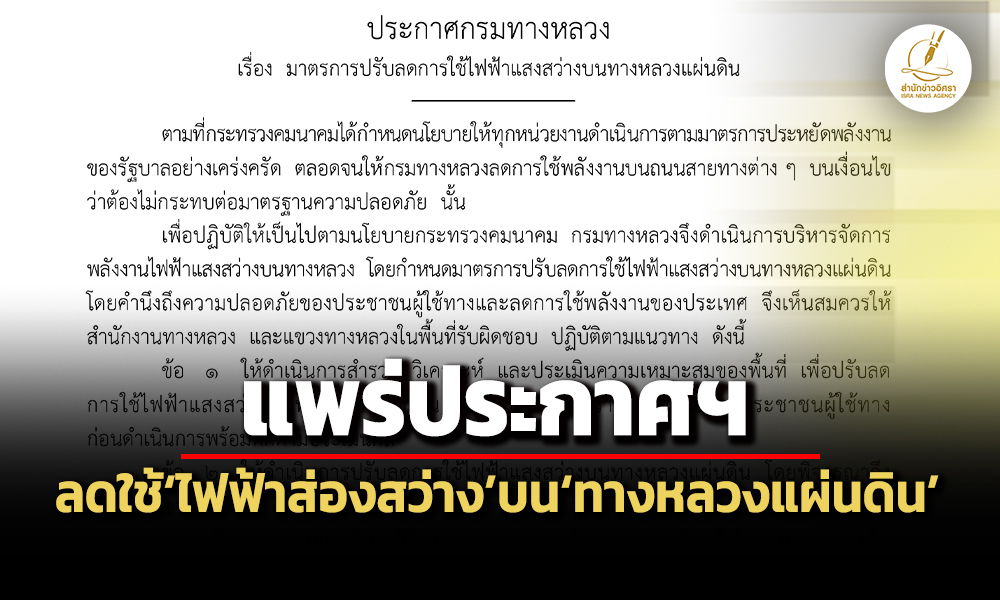 gov 29 05 26 pic