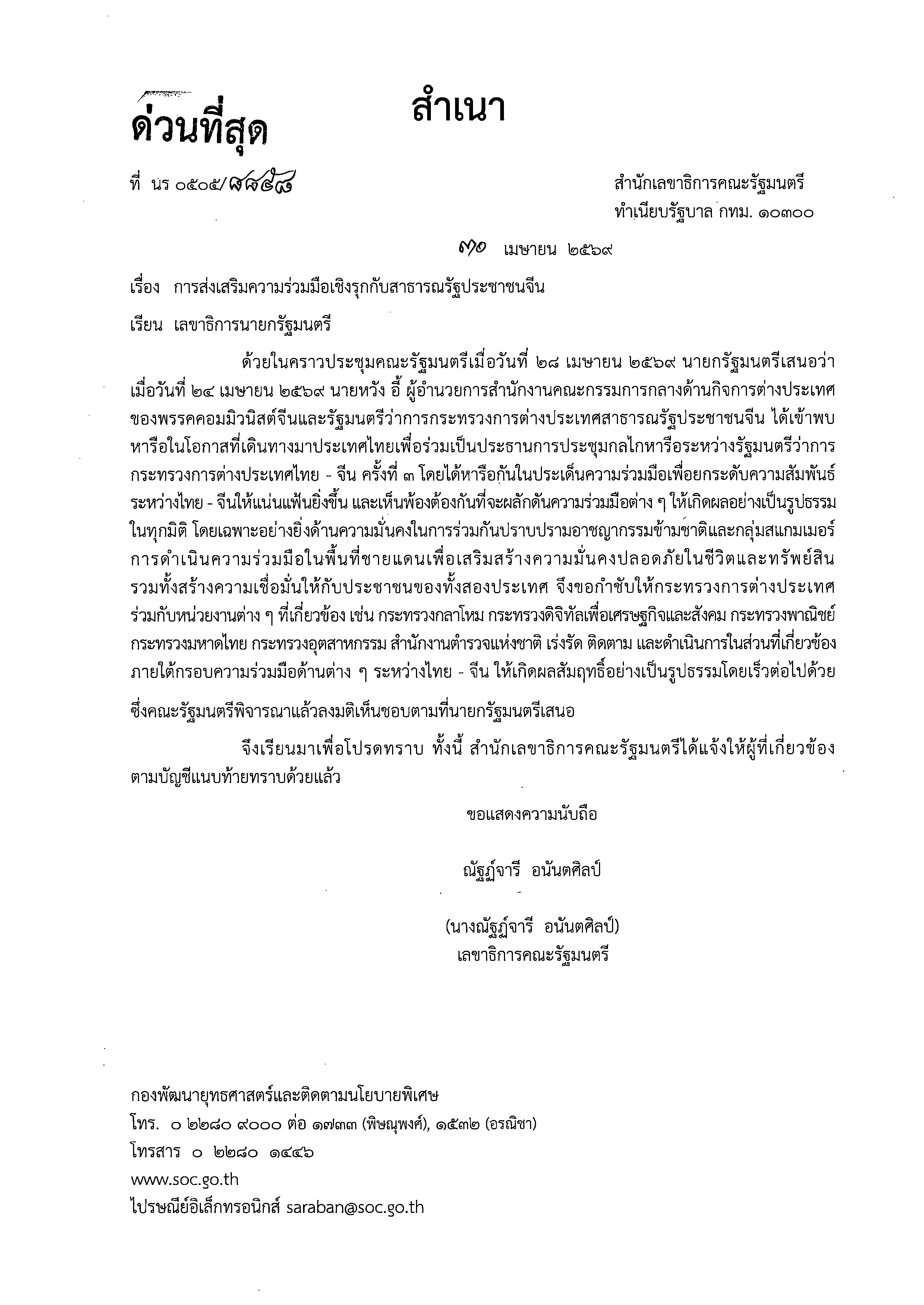 lb 07 05 26 2 1