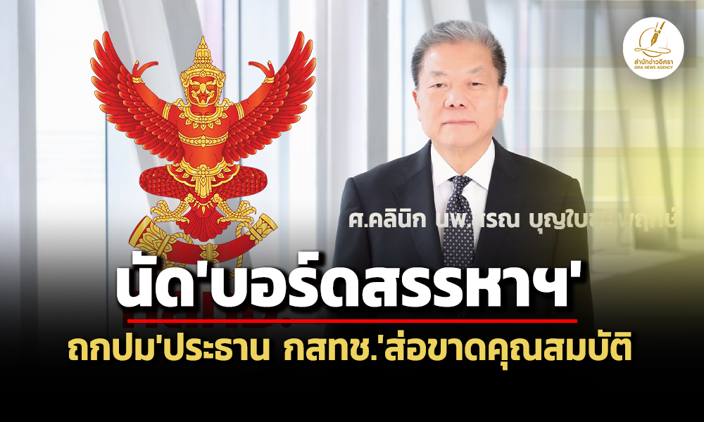 nbtc 05 05 26 pic