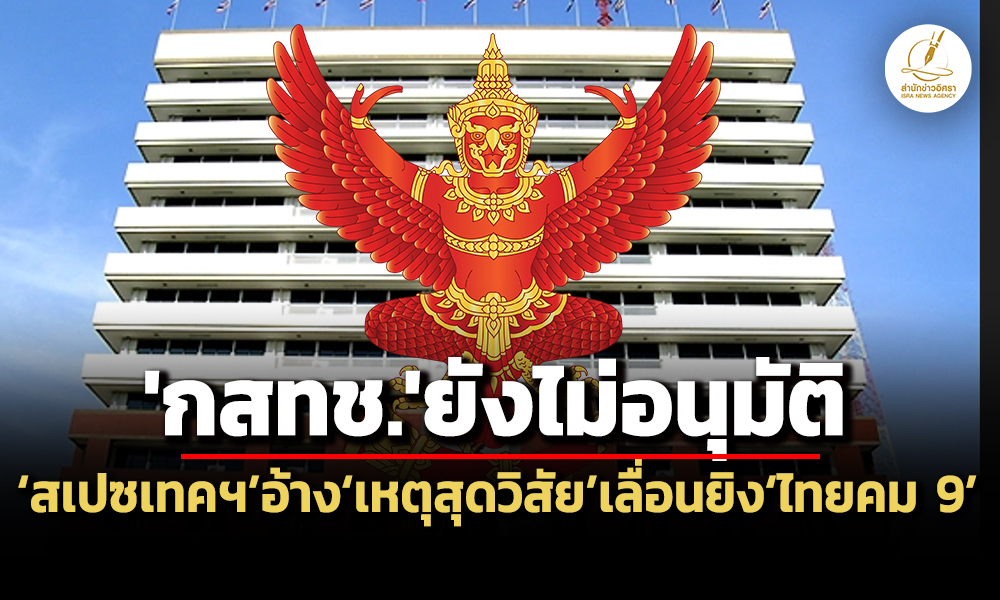nbtc 07 05 26 pic