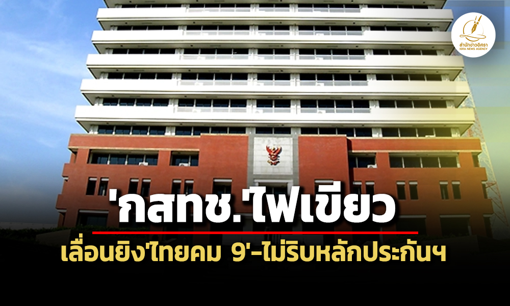 nbtc 12 05 26 piv