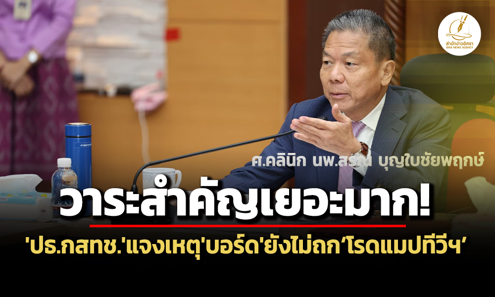 nbtc 27 05 26 pic rd news