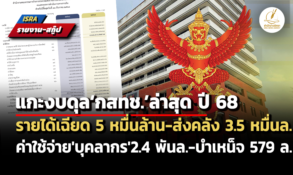 nbtc 31 05 26 pic