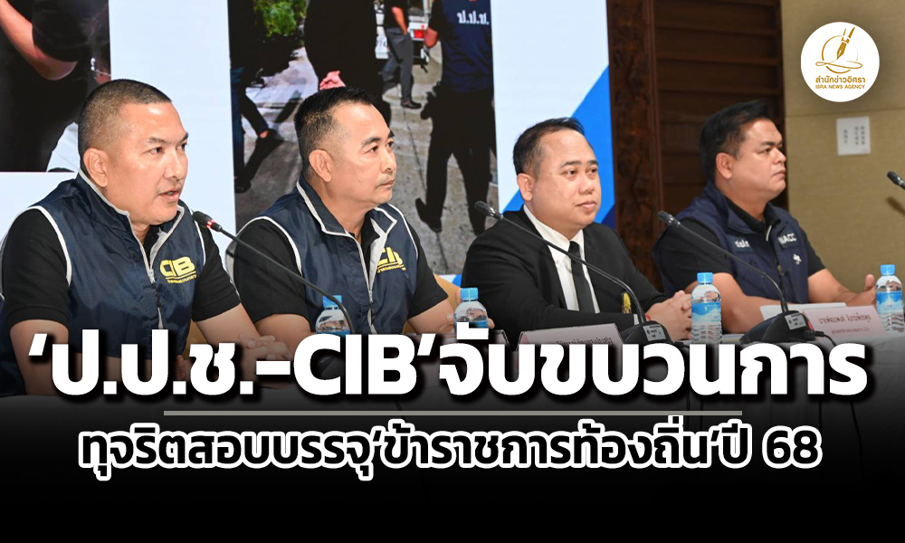 nacc 23 06 26 pic n 2
