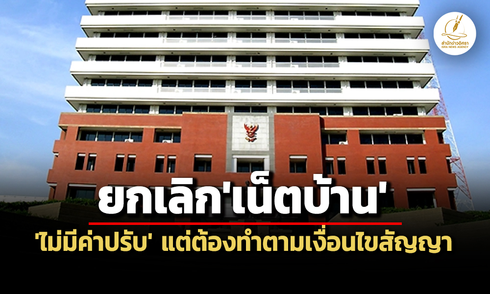nbtc 05 06 26 pic new