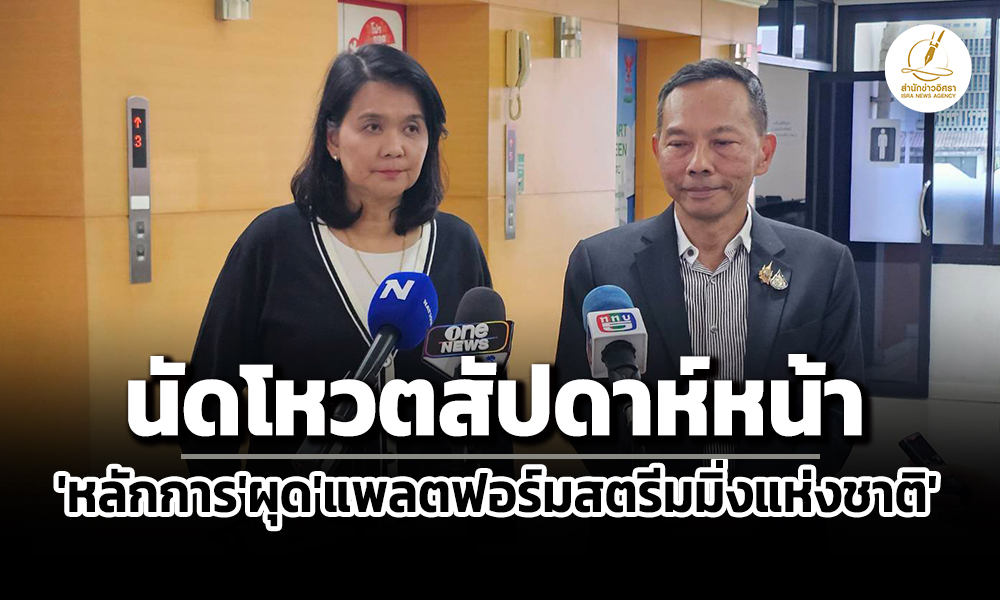 nbtc 19 06 26 pic