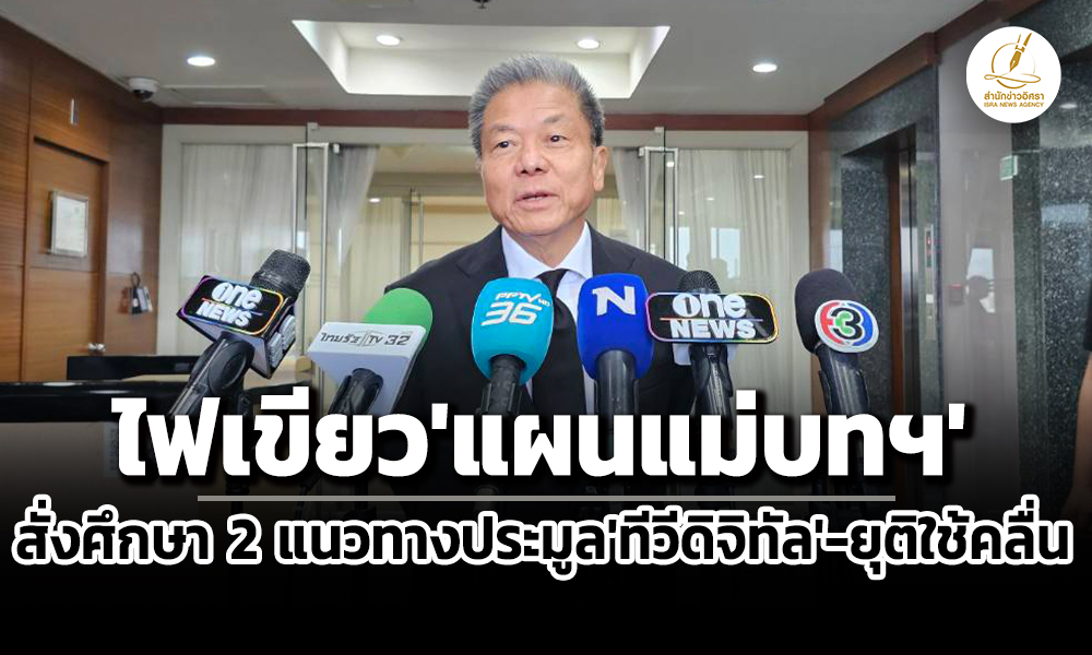 nbtc 22 06 26 pic