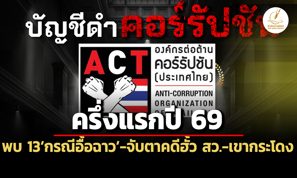 act 23 07 26 pic