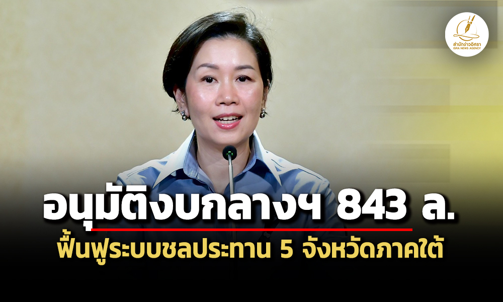 gov 21 07 26 piv 11 ne