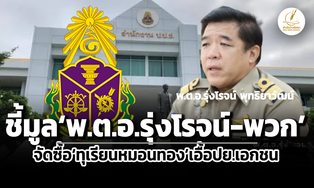 nacc 02 07 26 pic news 2