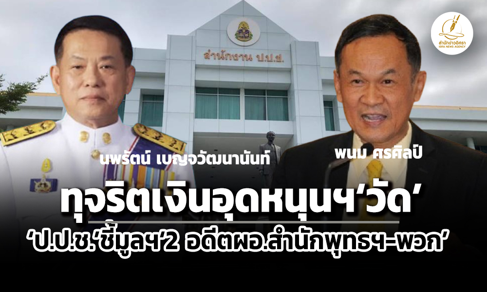 nacc 03 07 26 pic news 2 pi