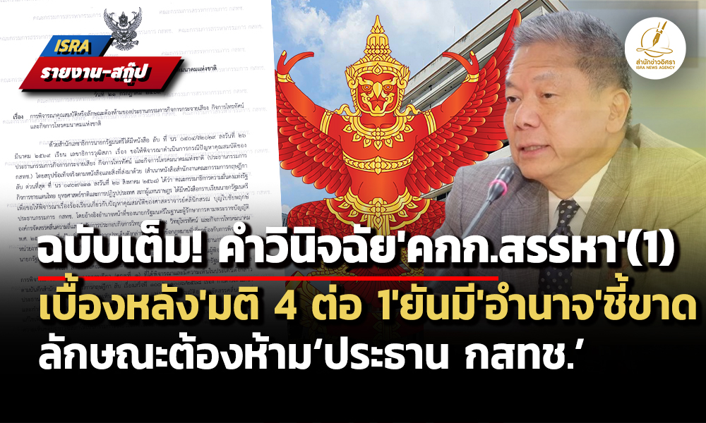nbtc 22 07 26 pic new 1