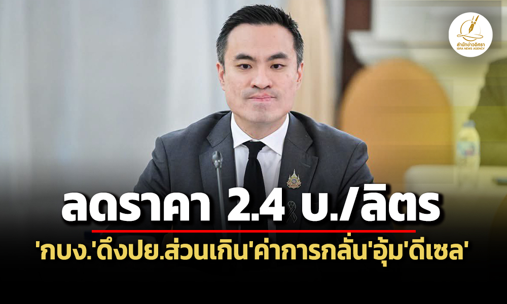 oil 23 07 26 pic news