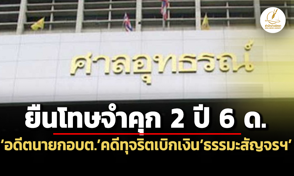 Ac 21 08 26 pic news