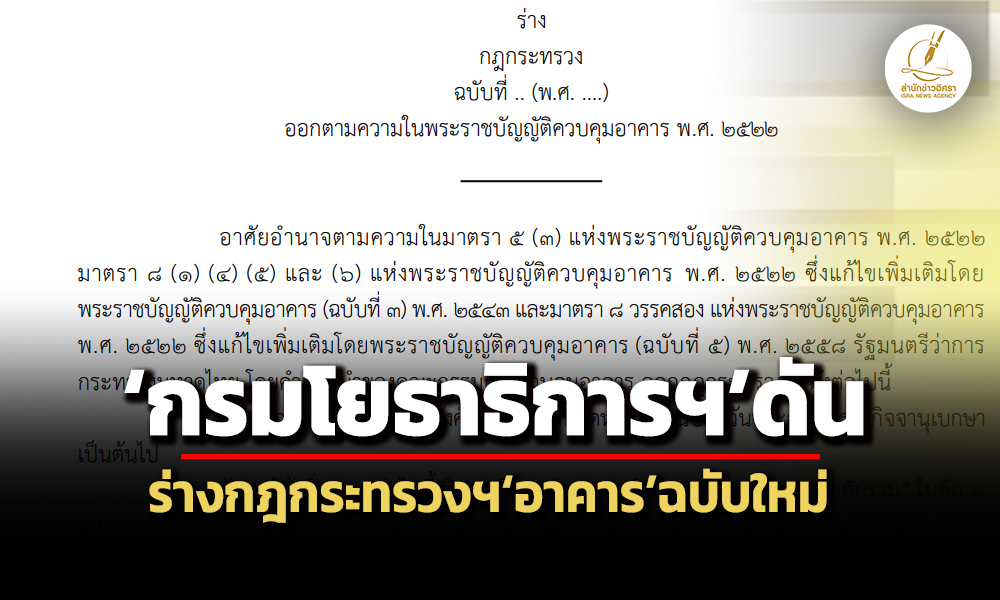 law 01 08 26 pic new