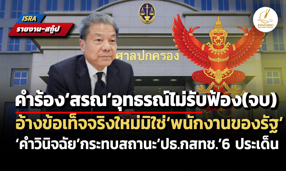 nbtc 13 08 26 pic