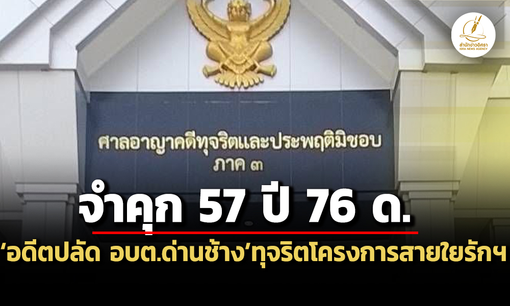 c v 10 09 26 pi news 2