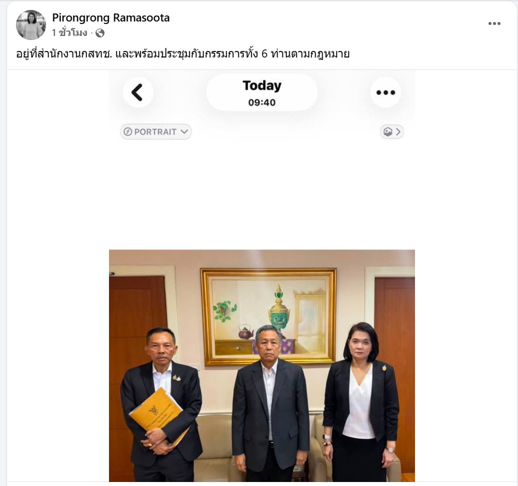 nbtc 02 09 26 1
