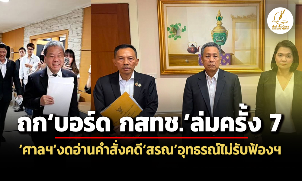nbtc 02 09 26 pic new