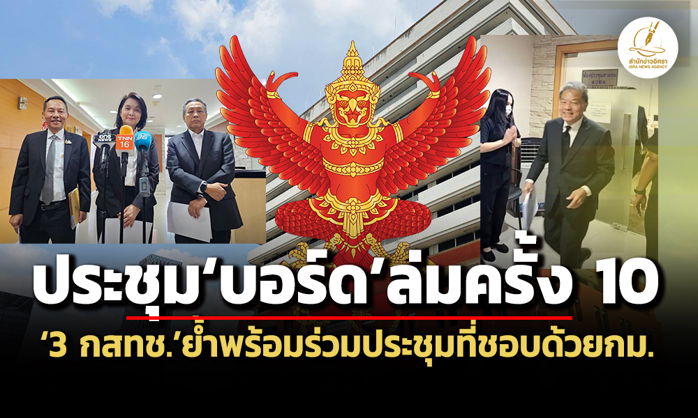 nbtc 10 09 26 pic