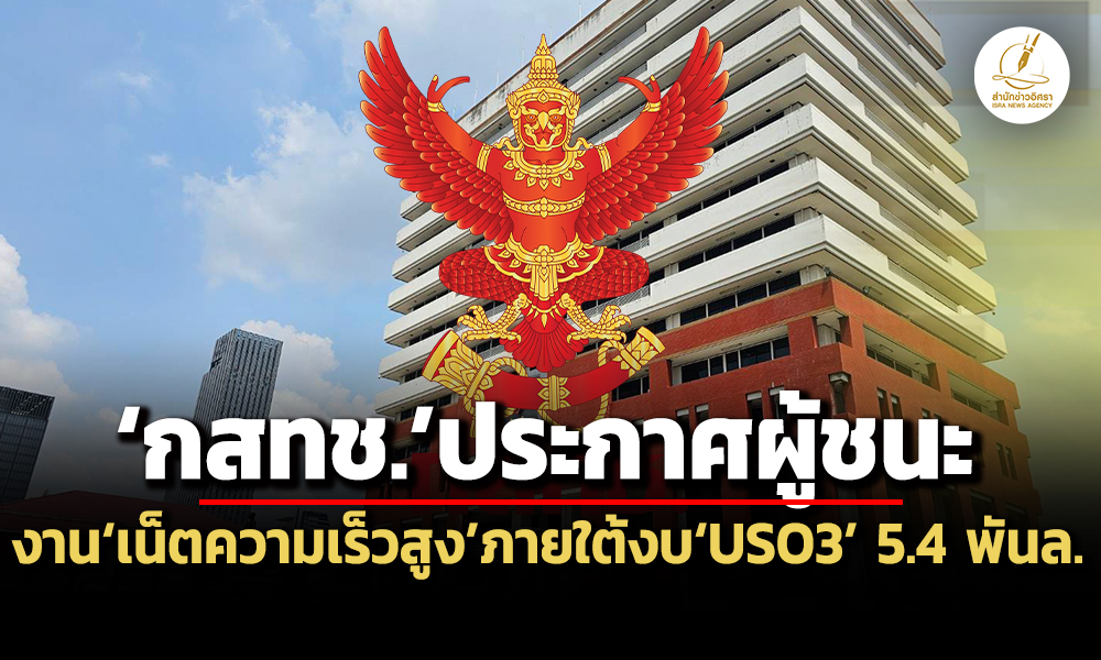 nbtc 12 09 26 news