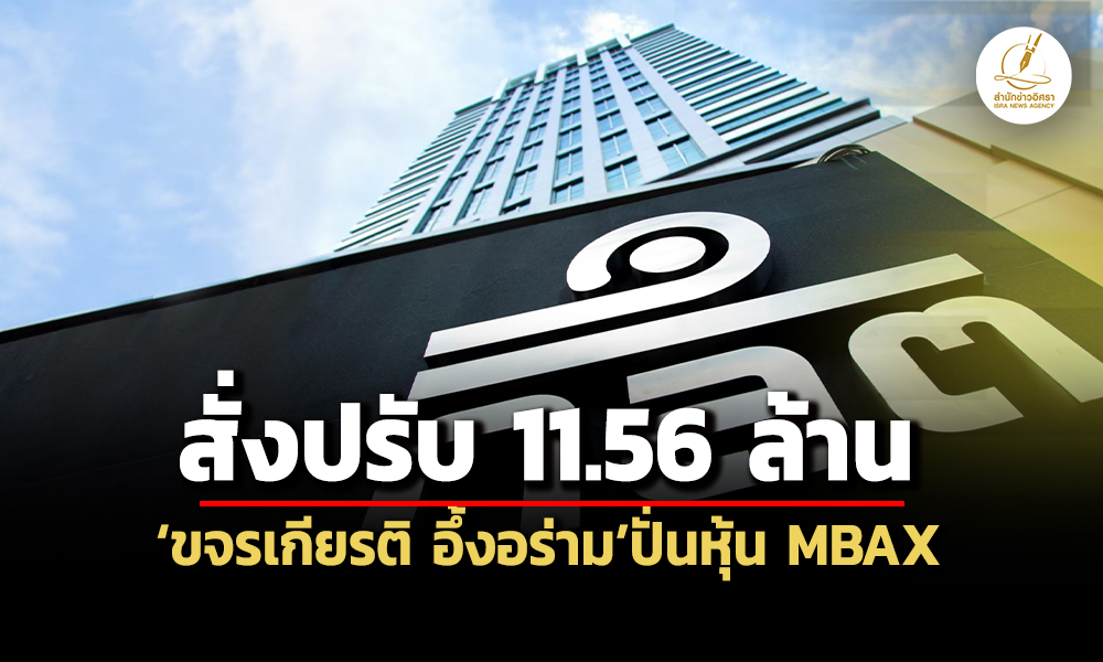 sec 02 09 26 pic