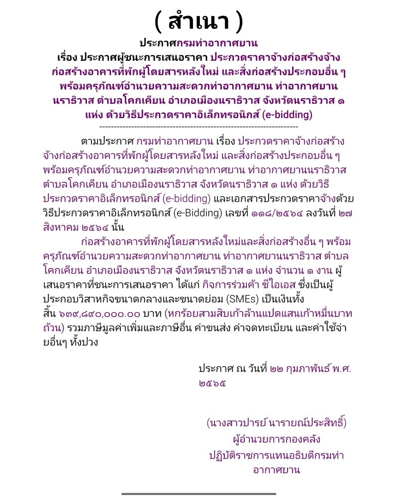 Liang280169 CoverNews1