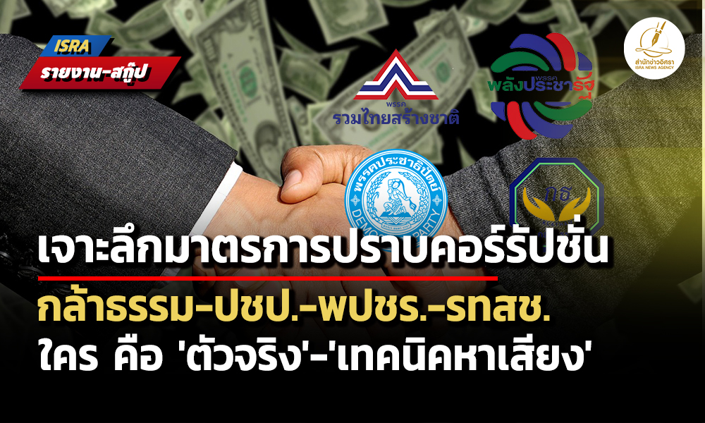 Liang030269 CoverNews