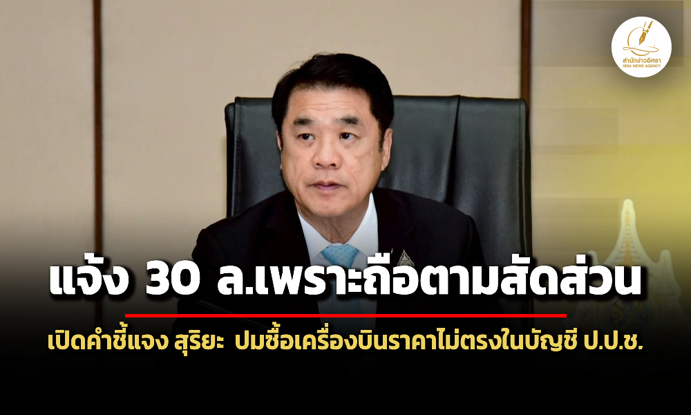 Liang060269 Cover0.0