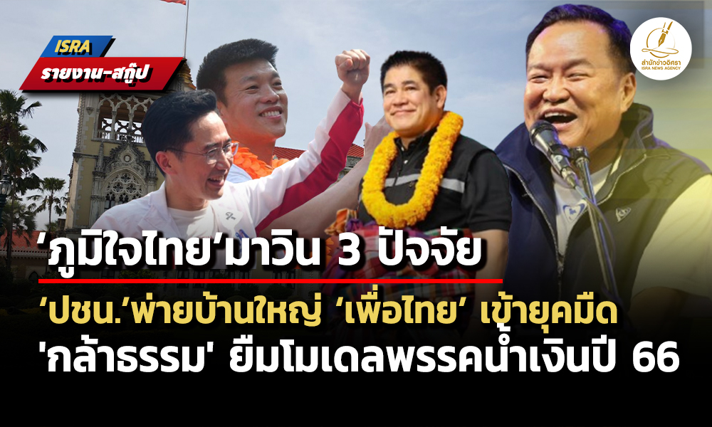 Liang130269 CoverNews