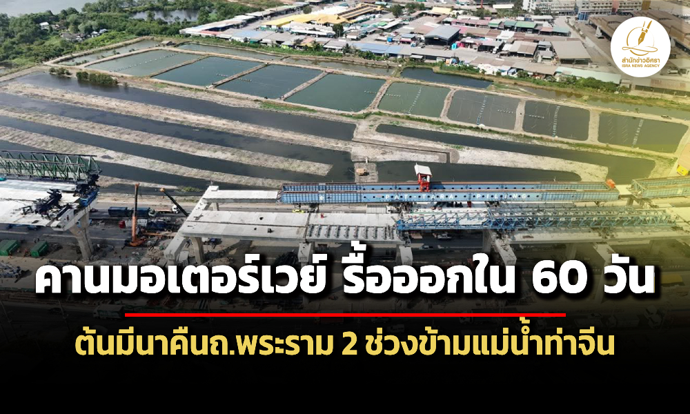 Liang140269 CoverNews