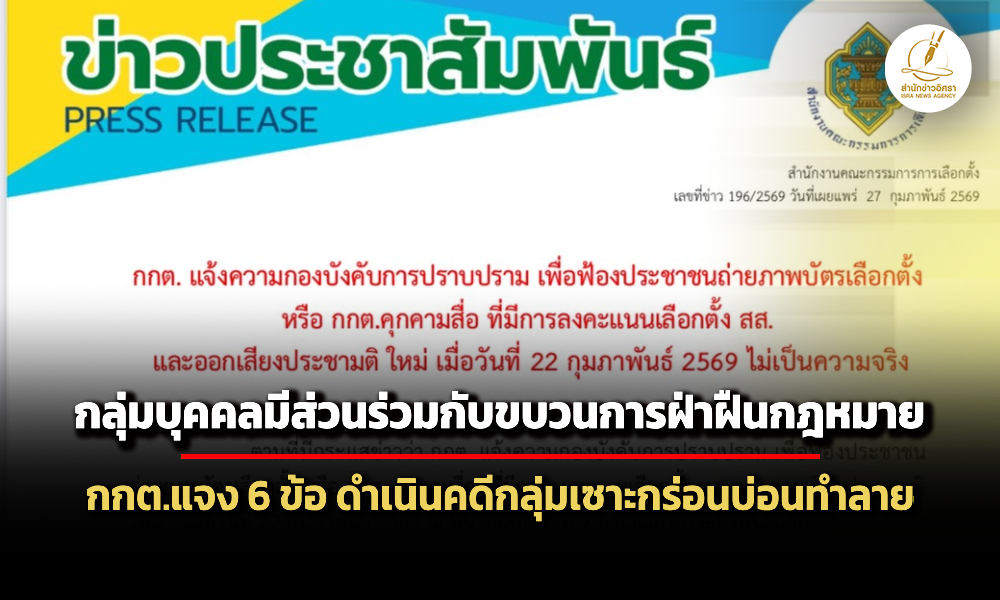 Liang270269 CoverLast