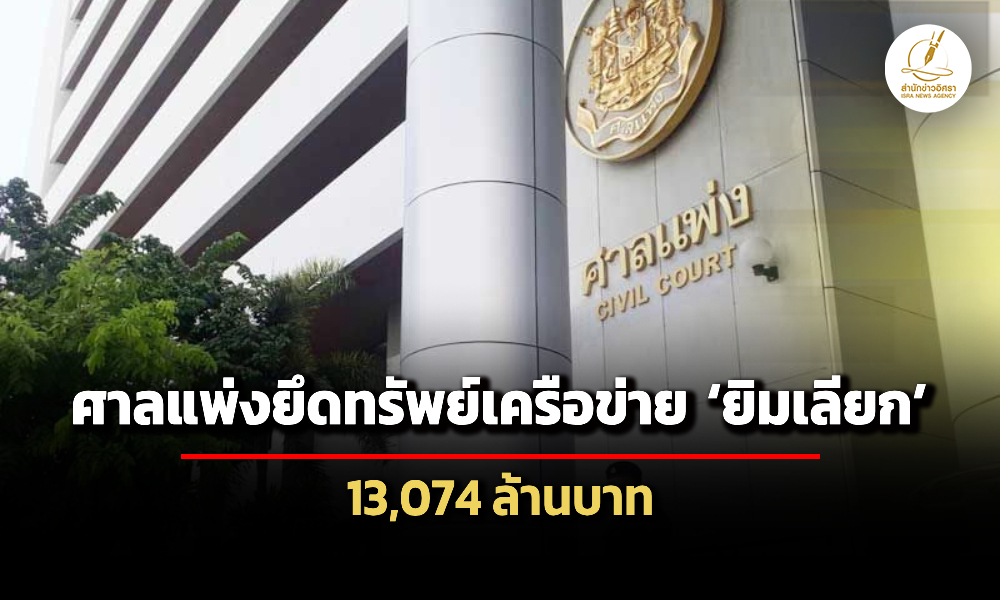 Liang270269 CoverNews