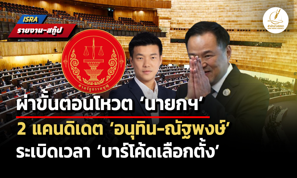 Liang190369CoverNews1