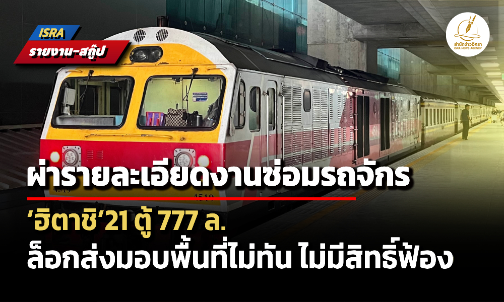 Liang270369 CoverNewsScoop