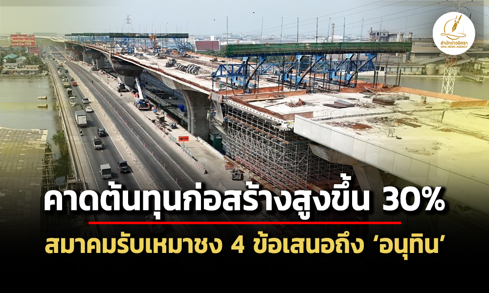 Liang040469 CoverNews1