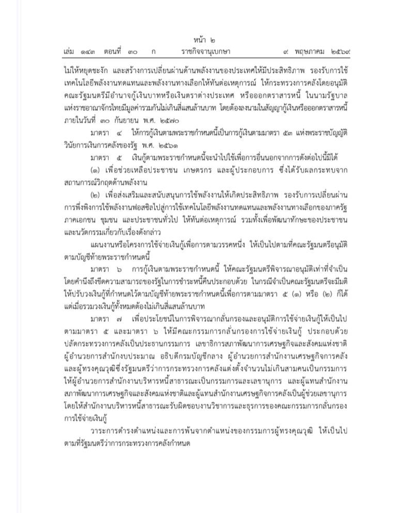 Liang090569 1.2