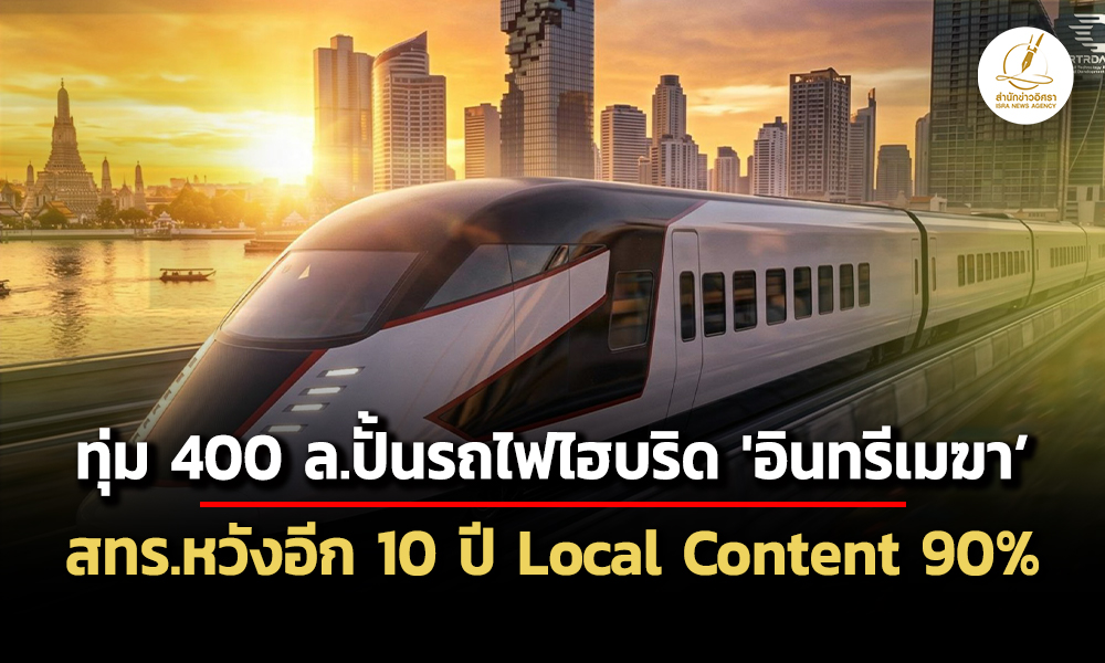 Liang260569 CoverNews