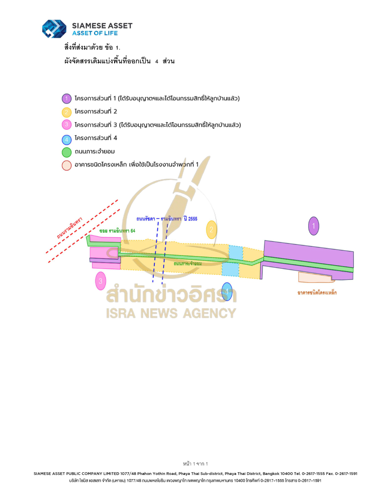 Liang270769 0.1