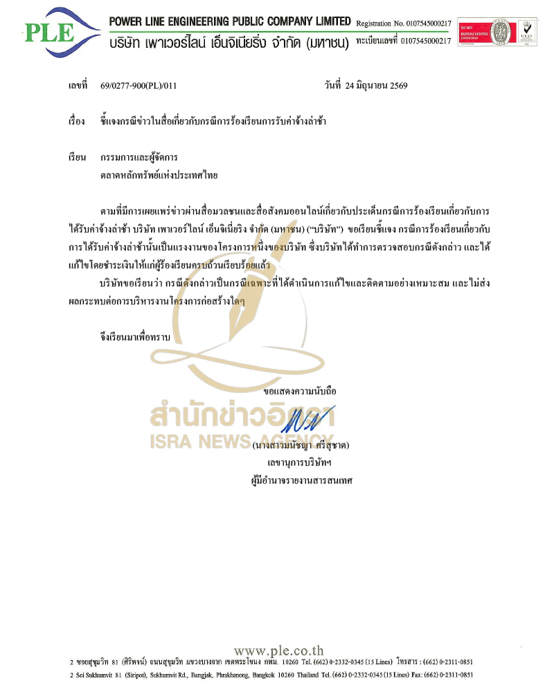 Liang290769 0.0